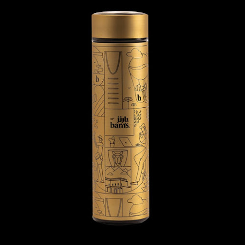 بارنز بريميم - الرياض