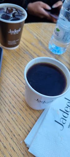 بنش كافية - المدينة المنورة