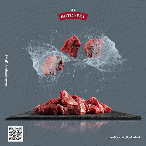 طريق الحزام، الاندلس،، أبها