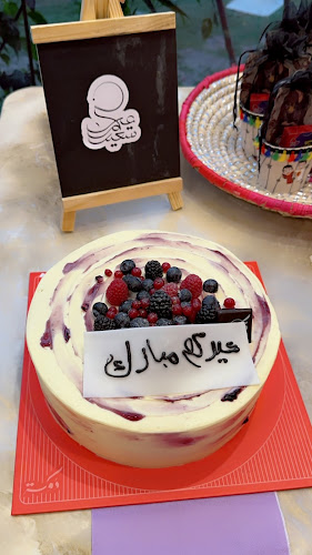 Comentarii opinii despre دوكة بيت المخبوزات