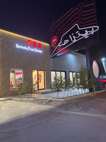 PizzaHut - الضيافة