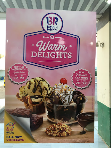 باسكن روبنز - الضيافة