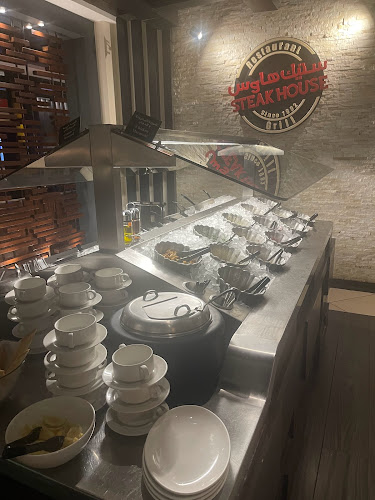 Comentarii opinii despre ستيك هاوس