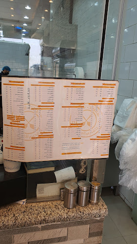 شعبيات المعلم - الرياض