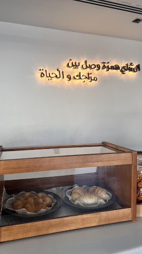 Opinii despre شاي ابو شنب în الدمام - الضيافة