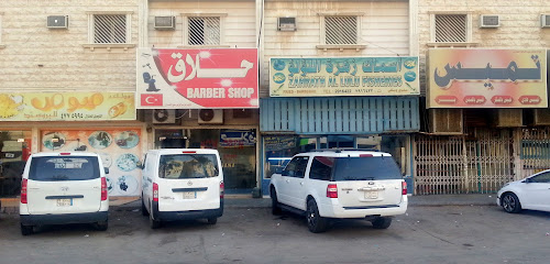 أسماك زهرة اللؤلؤ