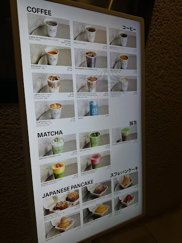 اوكاوا - الضيافة