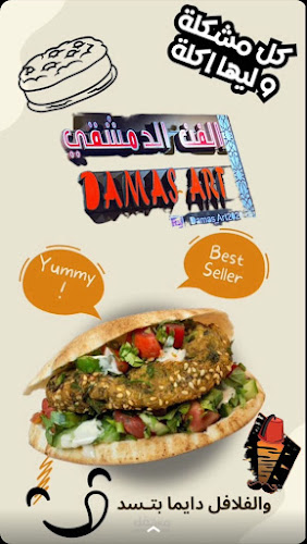 الدعيثه بعد باسكن روبنز والعربيه للعود، الحسن بن عبد العزيز، العزيزية، المدينة المنورة 42377