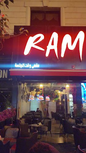 Ramira cafe 2 - راميرا كافيه التحلية