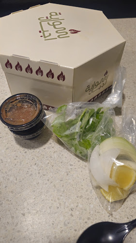 Comentarii opinii despre شواية اجيال