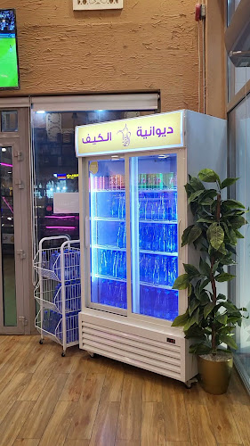 مقهى ديوانية الحلى والكيف - الخبر