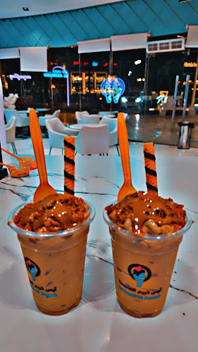 Opinii despre آيس كريم العاصمة - ICE CREAM AL ASEMAH în الرياض - الضيافة