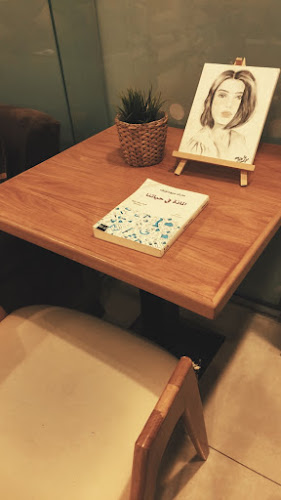 مقهى حفيف - الضيافة