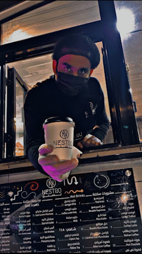 طريق الملك فهد، المنسك، أبها 62523