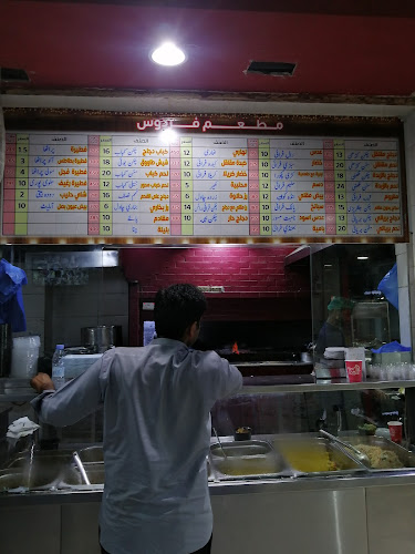 Comentarii opinii despre مطعم الفردوس باكستاني