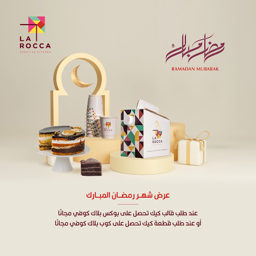 طريق الملك خالد، حي الجال، الطائف 26523