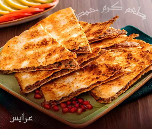 مطعم كرم حمص