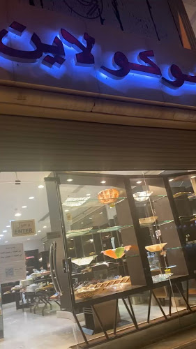 Opinii despre شوكولاين în مكة - الضيافة