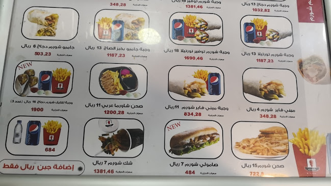 VH7F+7CF، بلجرشي 65635