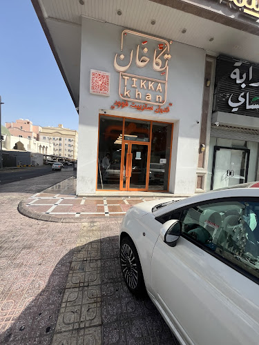 تكا خان - جدة