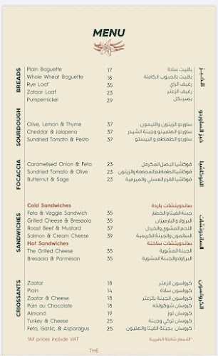 ذي سوشل كتشن