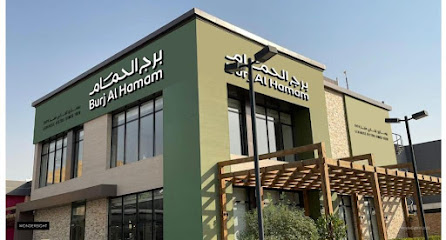 برج الحمام بيسترو