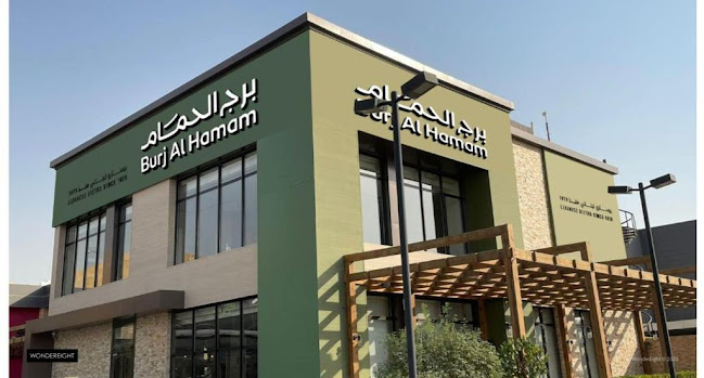 برج الحمام بيسترو