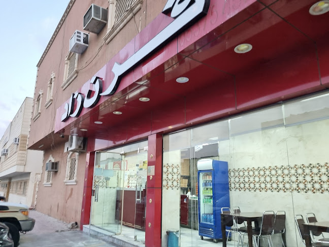 حي، جبل الزيتون، النخيل، الرياض 12384