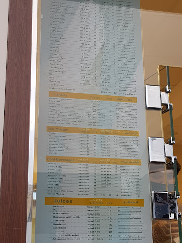 لحظات المساء