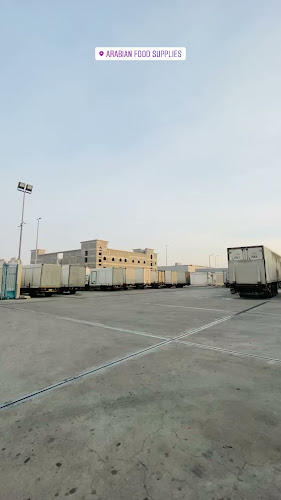 شركة التموين العربي للأطعمة