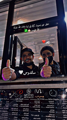 Comentarii opinii despre نسترو