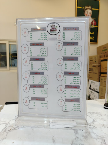 Opinii despre محاشي فيروز în تبوك - الضيافة