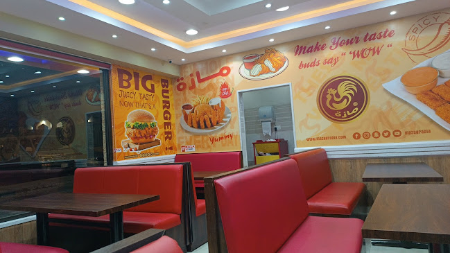 مطعم مازة - الضيافة