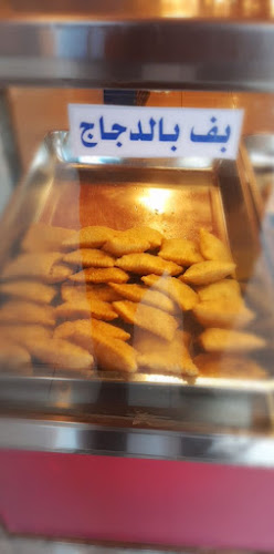 علي المغربي، محمد صالح قزاز، الخالدية، مكة 24232