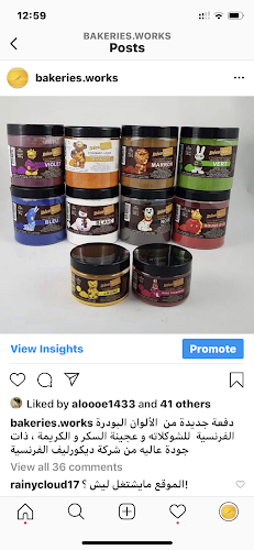 Opinii despre أعمال المخابز bakeries works în الدمام - الضيافة