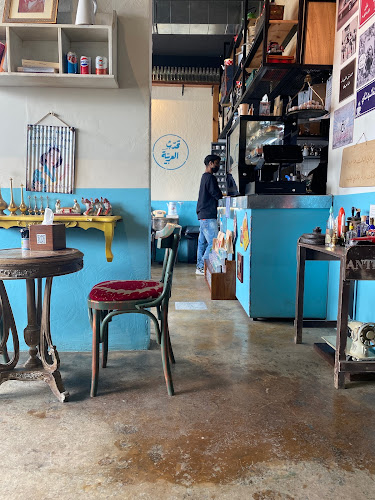 مقهى السبعينات - الضيافة