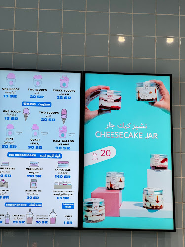 Opinii despre كون زون în الرياض - الضيافة