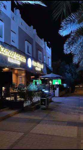 كموون ليمون