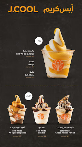 طريق العروبة، السليمانية، الرياض 12245