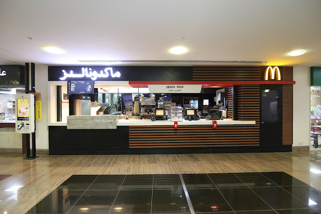 ماكدونالدز