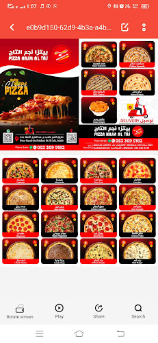 بيتزا نجم التاج