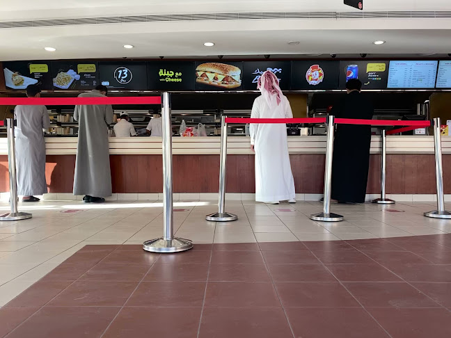 البيك - بريدة