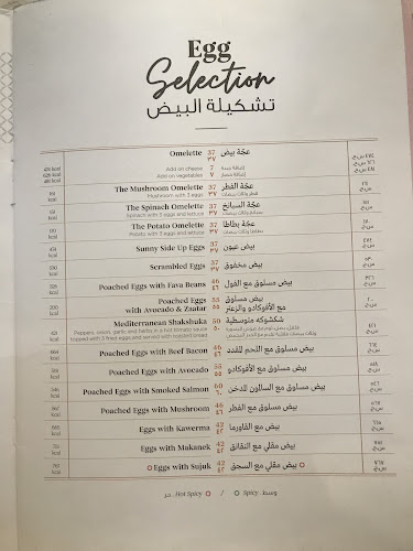 غوديز - الضيافة