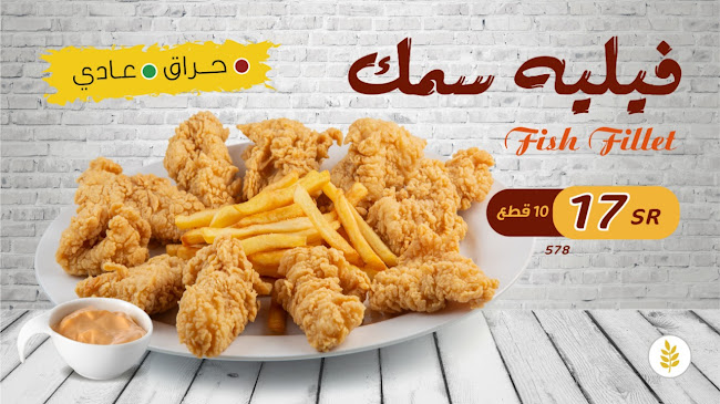 Comentarii opinii despre مطعم بروست الكوكب