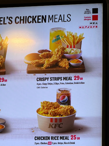 ابن خلدون، الدمام 32243