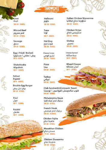 Helmi koutbi, street, جدة 23522