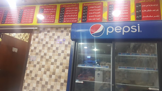 Comentarii opinii despre مطعم قمة الفسفور للأسماك