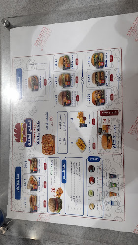 Opinii despre احلى اكلة برجر الشبح ( العليا ) în تبوك - الضيافة