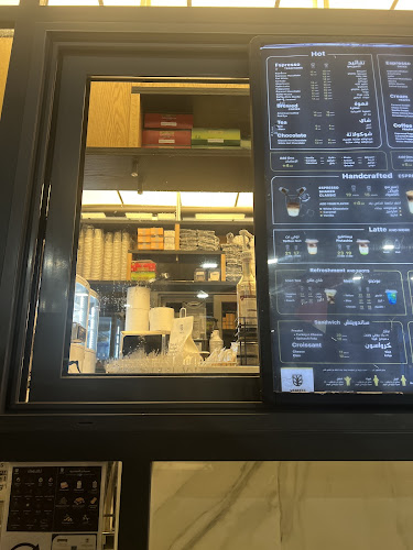 يو كافيه - مكة