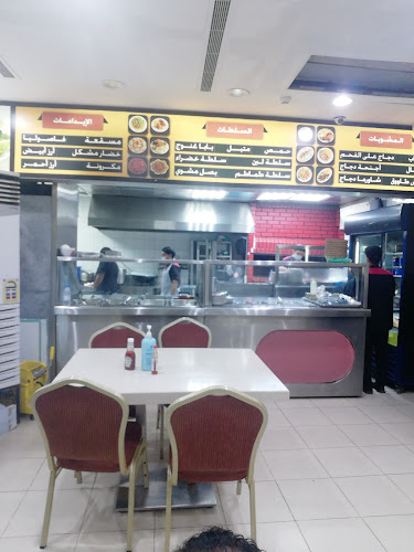 مطعم هنية التركي - الضيافة